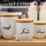 پاسماوری
