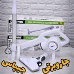 جارو عصایی