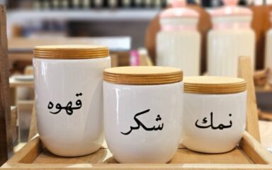 پاسماوری