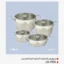 سرویس قابلمه ۸پارچه استیل یونیک کد UN-9990