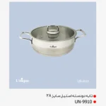 تابه دودسته تکی استیل یونیک سایز 28 کد UN-9910