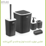 ست بهداشتی ۵ تکه مدل موج رنگ سفید | پلاستیک PP باکیفیت