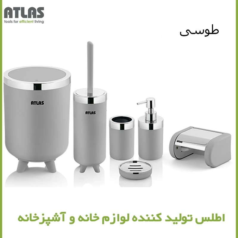 ست بهداشتی ۶ تکه کروم مدل سلین رنگ طوسی | ساخته شده از ABS