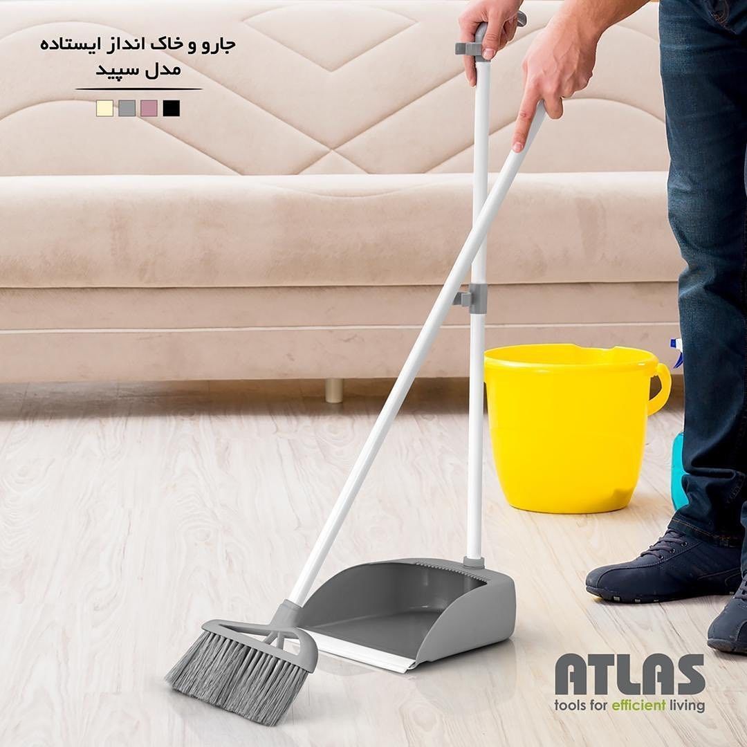 جارو و خاکانداز دسته بلند اطلس
