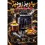 مولتی کوکر 24 کاره روکو Rocco | زودپز برقی 6 لیتری