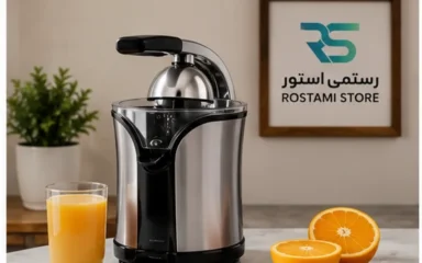 راهنمای خرید آب مرکبات گیری برقی؛ چگونه بهترین آب پرتقال گیر برقی را انتخاب کنیم؟